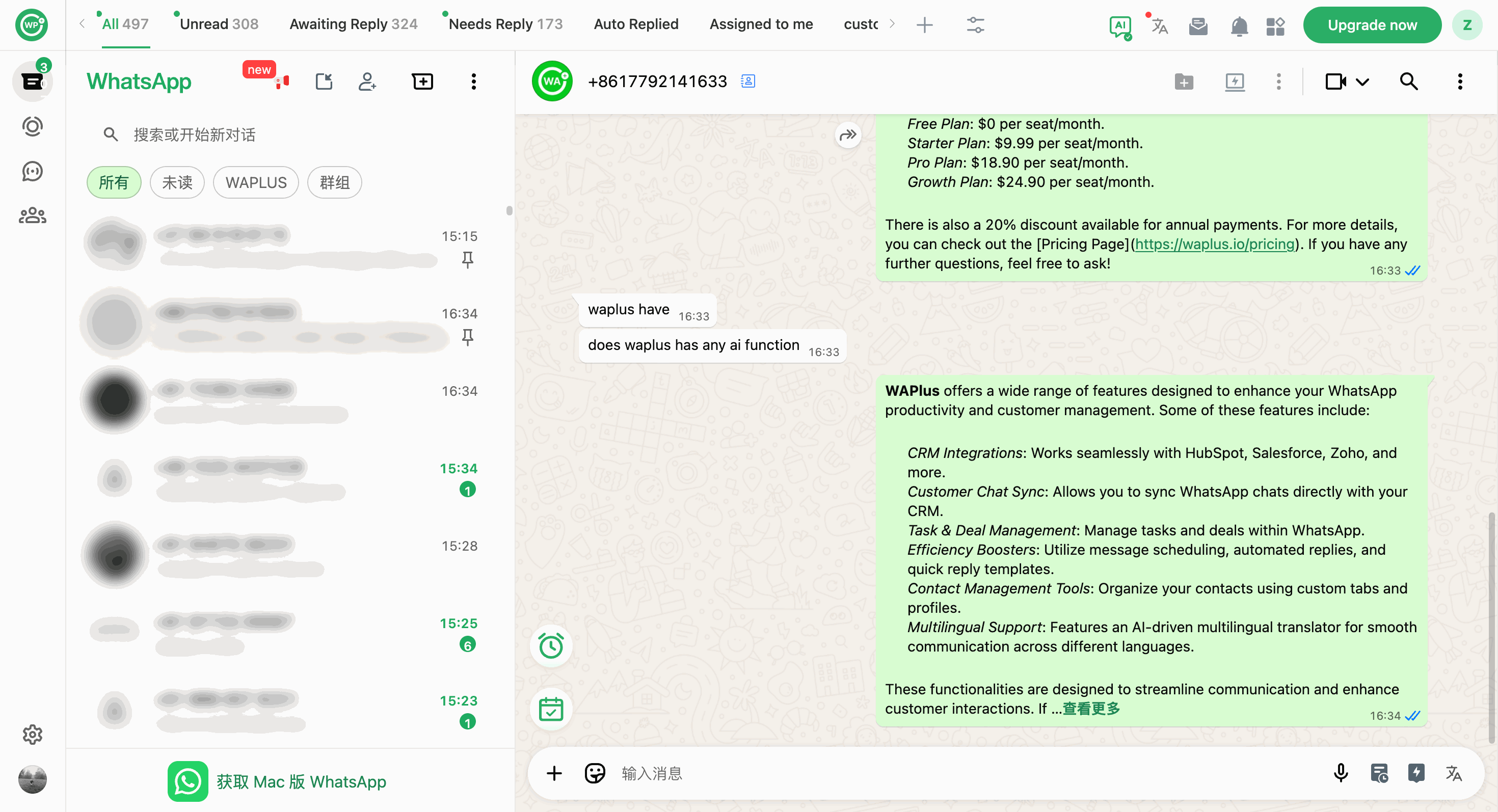 AI Chatbot Response Demo